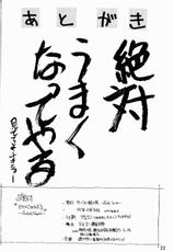 (C49) [Genkotsu Dan (Various)] Armitage The III Revised Edition ver.1.02 (Various)-