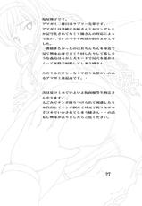 [Shioya (Shioya Maico)] Fgami 2 (Amagami) [Digital]-[塩屋 (塩屋舞子)] Fガミ 2 (アマガミ) [DL版]