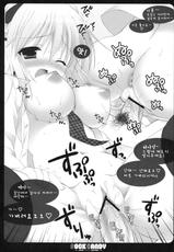 (C78) [Dragon Kitchen (Kanibasami)] ROCK CANDY (Super Sonico) [Korean]-(C78) (同人誌) [Dragon Kitchen (かにばさみ)] ROCK CANDY (すーぱーそに子) [韓国翻訳]
