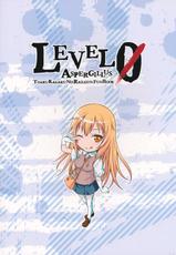 (C81) [Aspergillus (Okara)] LEVEL 0 (Toaru Majutsu no Index)-(C81) [Aspergillus (おから)] LEVEL 0 (とある魔術の禁書目録)