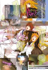 (C80) [TRI-MOON! (Mikazuki Akira!)] espresso - color collection Vol.9 - (Mahou Shoujo Lyrical Nanoha)-(C80) [TRI-MOON! (みかづきあきら！)] エスプレッソ カラコレ9 フルカラーコレクション第9作 (魔法少女リリカルなのは)