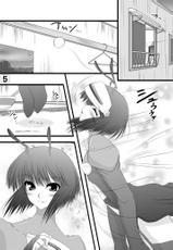 (C81) [Ai Wa Kurayami (Marui Ryuu)] Hotaru to Yoru (Ghost Sweeper Mikami)-(C81) [愛は暗闇 (まるいりゅう)] ほたるとよる (GS美神 極楽大作戦!!)
