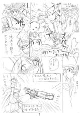 (Suika Musume 3) [ZINZIN (Hagure Metal)] DRAGON REQUEST Vol.13 (Dragon Quest III)-(西瓜娘 3) [ジンジン (はぐれメタル)] DRAGON REQUEST Vol.13 (ドラゴンクエスト III)
