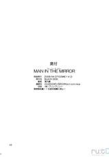 (COMIC1☆2) [BLACK DOG (Kuroinu Juu)] Man in the Mirror (Lucky Star) (korean)-(COMIC1☆2) [BLACK DOG (黒犬獣)] マン・イン・ザ・ミラー (らき☆すた) [韓国翻訳]