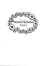 (C80) [ManiacStreet (Oono, Sugaishi)] Momoiro Operation (To LOVE-Ru) [German]-(C80) [ManiacStreet (オオノ, すがいし)] モモイロオペレーション (To LOVEる -とらぶる-) [ドイツ翻訳]