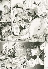 (C78) [UNIYA (Shinonome Ryu)] Marisa to Kinoko to Kichiku na Miko (Touhou Project)-(C78) [雲丹屋 (東雲龍)] 魔理沙とキノコと鬼畜な巫女 (東方 Project)