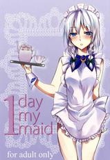 ［KOTI (A to shi)］ 1 day my maid (Touhou Project)-［KOTI (Aとし)］ 1 day my maid (東方Project)
