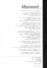 (C81) [Alice no Takarabako (Mizuryu Kei)] Eigou no konton ni kitae rareshi doujinshi | La espada forjada en el caos eterno (Final Fantasy XIII-2) [Spanish]-[ありすの宝箱] 永劫の混沌に鍛えられし同人誌 (ファイナルファンタジーXIII-2) [スペイン語翻訳]