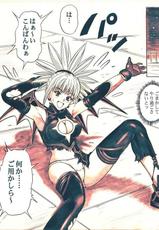 (SC32) [Cyclone (Izumi Kazuya)] Rogue Spear 5 (Shadow Lady) [Digital] [Colored]-(サンクリ32) [サイクロン (和泉和也)] ローグスピア5 (シャドウレディ) [DL版]