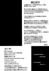 (C81) [Stapspats (Hisui)] Bukkake! Erojimuri-hon BW-hen (Pokémon Black and White) [English] [Ramza022 + Doujin-Moe.us]-