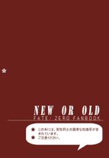 [Sugartiger] NEW OR OLD (Fate/Zero)-