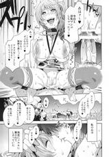 (C81) [Alice no Takarabako (Mizuryu Kei)] Eigou no Konton ni kitae rareshi Doujinshi (Final Fantasy XIII-2)-(C81) [ありすの宝箱 (水龍敬)] 永劫の混沌に鍛えられし同人誌 (ファイナルファンタジー XIII-2)