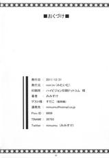 (C81) [mim&#039;im (Mimisuke)] Prime Study [Chinese]-(C81) [mim&#039;im (みみすけ)] Prime study [中国翻訳]