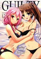 (C81) [Radiant, Spread-Pink (Yuuki Makoto, Zinno)] Guilty (Guilty Crown, Super Soniko) [Chinese]-(C81) [Radiant, Spread-Pink (悠樹真琴, Zinno)] Guilty (ギルティクラウン, すーぱーそに子) [中国翻訳]