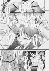 (C70) [Honda Koumuten] YOSOSAMA SAIROKU 3 (Gundam SEED Destiny,School Rumble, various)-(C70) [本田工務店] よそさまさいろくIII (機動戦士ガンダムSEED DESTINY,スクールランブル)