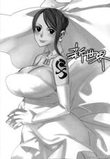 Shinsekai (one Piece) Espa&ntilde;ol-