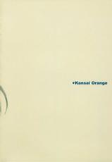[Kansai Orange] Oono Shiki PLUS (Genshiken) [ENG] [CGrascal]-