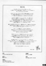(C76) [Nyanko Batake (Murasaki Nyaa)] Pitapita Kyouei Mizugi 4 (Original)-(C76) (同人誌) [猫畑 (紫☆にゃ～)] ぴたぴた競泳水着 4 (オリジナル)