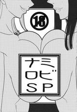 [ACID-HEAD (Murata.)] NamiRobi SP (One Piece)-[ACID-HEAD （ムラタ。）] ナミロビSP (ワンピース)