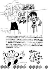 [Studio Katsudon (Manabe Jouji)] Rock Buster Go Shot!! (Rockman DASH)-[スタジオかつ丼 (真鍋譲治)] ロックバスター GO SHOT!! (ロックマンDASH)
