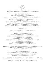 [KENIX (Ninnin!, Wan-Pyo)] Nettai Ouhi 7 (King of Fighters)-[KENIX (にんにん！, 王彪)] 熱帯王妃 7 (キング･オブ･ファイターズ)