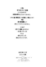 [KENIX (Ninnin! &amp; Wan-Pyo)] Count Down vol 3-[KENIX (にんにん！&amp;王彪)] Count Down vol 3