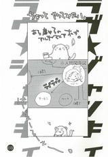 (C64) [1st.M&#039;s (Hayami Osamu)] LOVE JUNKIE (Final Fantasy X)-(C64) [1st.M&#039;s (速水オサム)] ラヴ★ジャンキィ (ファイナルファンタジーX)