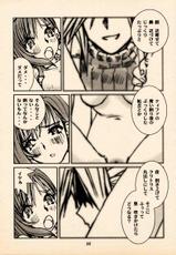 [Tachibana Seven] Limit Break Lv2 (Final Fantasy 7)-