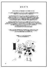 [Onomatopoeia (Yokoi Rego)] Gohoubi Roulette (Marie no Atelier / Atelier Marie)-[Onomatopoeia (横井レゴ)] ご褒美ルーレット (マリーのアトリエ)