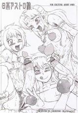 (C70) [Niku Ringo (Kakugari Kyoudai)] Nippon Ginga-Bantyo (Bishoujo Senshi Sailor Moon, Galaxy Angel)-(C70) [肉りんご (カクガリ兄弟)] 日本銀河番長 (美少女戦士セーラームーン、ギャラクシー☆エンジェル)