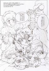 (C70) [Niku Ringo (Kakugari Kyoudai)] Nippon Ginga-Bantyo (Bishoujo Senshi Sailor Moon, Galaxy Angel)-(C70) [肉りんご (カクガリ兄弟)] 日本銀河番長 (美少女戦士セーラームーン、ギャラクシー☆エンジェル)
