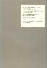 (C59)[Renai Mangaka (Naruse Hirofumi)] Sen no Sachi Sen no Toga (AIR)-(C59)[恋愛漫画家 (鳴瀬ひろふみ)] 千の幸 千の咎 (AIR)
