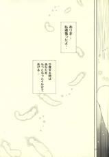 (C55)[Dokubutsu Koujou (Naruse Hirofumi)] Kimi to Boku (Kareshi Kanojo no Jijou)-(C55)[恋愛漫画家 (鳴瀬ひろふみ)] きみとぼく (彼氏彼女の事情)