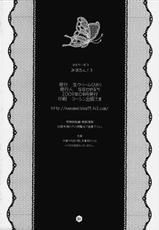 (SC45) [NamaCreamBiyori (Nanase　Meruchi)] Mio-tan! 3 (K-ON!)-(SC45) [生クリームびより (ななせめるち)] みおたん！３ (けいおん!)