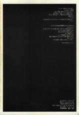 (SC33) [D.N.A.Lab. (Miyasu Risa)] shiro towa nurete sukeru mono (KiMiKiSS)-(SC33) [D・N・A.Lab. (ミヤスリサ)] 白とは濡れて透けるもの (キミキス)
