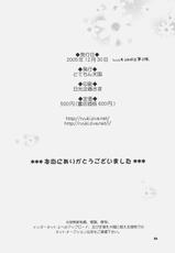 (C69) [Dotechin Paradice (Ryuuki Yumi)] Thanks a Lot-(C69) [どてちん天国 (りゅうき夕海)] Thanks a Lot