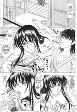 [Inanaki Shiki] A lovey dovey summer break with Genko-sensei (School Rumble) [ENG]-