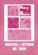 Akane Makes Revolution - Magical Hyorin no Ehon (Ikegami Akane)-