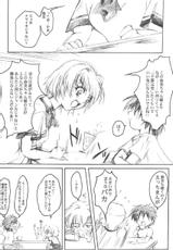[HIGH RISK REVOLUTION (Aizawa Hiroshi)] Watashi o Komipa ni Tsuretette!! 3 (Comic Party)-[HIGH RISK REVOLUTION (あいざわひろし)] 私をこみパに連れてって!! 3 (こみっくパーティー)