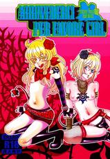 Arrivederci Perfavore Girl (Touhou project fanbook)-
