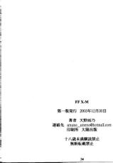 [Amano Ameno] FFX-M (Final Fantasy X-2) (English)-