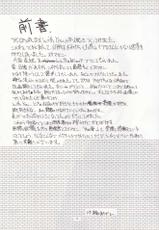(C55)[Oh!saka Spirits] Sepia (With You ~Mitsumete Itai~)-(C55)[大阪魂] Sepia (With You ～みつめていたい～)