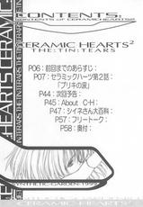 (C56) (同人誌) [Synthetic Garden(美和美和)] CERAMIC HEARTS 2 (オリジナル)-