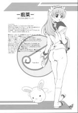 (C66) [OTOGIYA (Mizuki Haruto)] Ranpha Shiridaku Oomori Z (Galaxy Angel)-[御伽屋 (三月春人)] ランファしりだく大盛ZZ (ギャラクシー☆エンジェル)