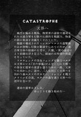 [Popo Doctrine] Catastrophe 5-