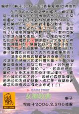 [DOAX Doujinshi]Waku Waku Venus Island(Chinese Version)-