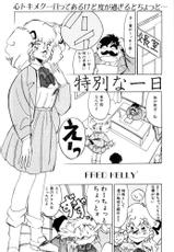 (C45)[Art Theater (Fred Kelly)] M.F.H.H. 4 (Tenchi Muyou! + Sailor Moon)-(C45)[Art Theater (フレッドケリー) M.F.H.H. 4 (天地無用！ + 美少女戦士セーラームーン)