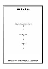 (C70) [ACID-HEAD (Murata.)] Nami no Ura Koukai Nisshi (One Piece) [Spanish]-(C70) [ACID-HEAD （ムラタ。）] ナミの裏航海日誌 (ワンピース) [スペイン翻訳]
