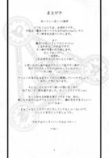 (C72) [Zanryuu Shinen (Nagami Yuu)] SisterS (Mahou Shoujo Lyrical Nanoha) [English] [Yuri-ism]-