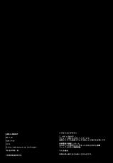 [enuma elish (Yukimi)] LIKE A BEAST (Neon Genesis Evangelion) (Full Color)（Chinese）-【黑条汉化】[enuma elish (Yukimi)] LIKE A BEAST (Neon Genesis Evangelion) (Full Color)（Chinese）